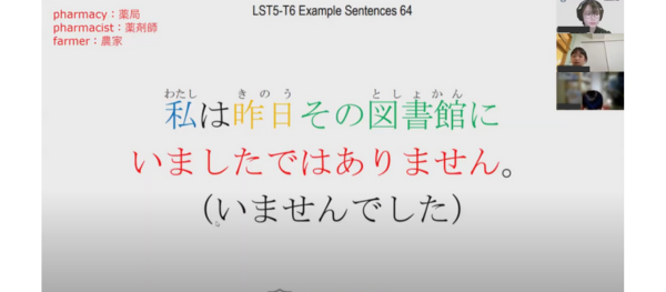 品川区・H様（LST無料体験レッスン）